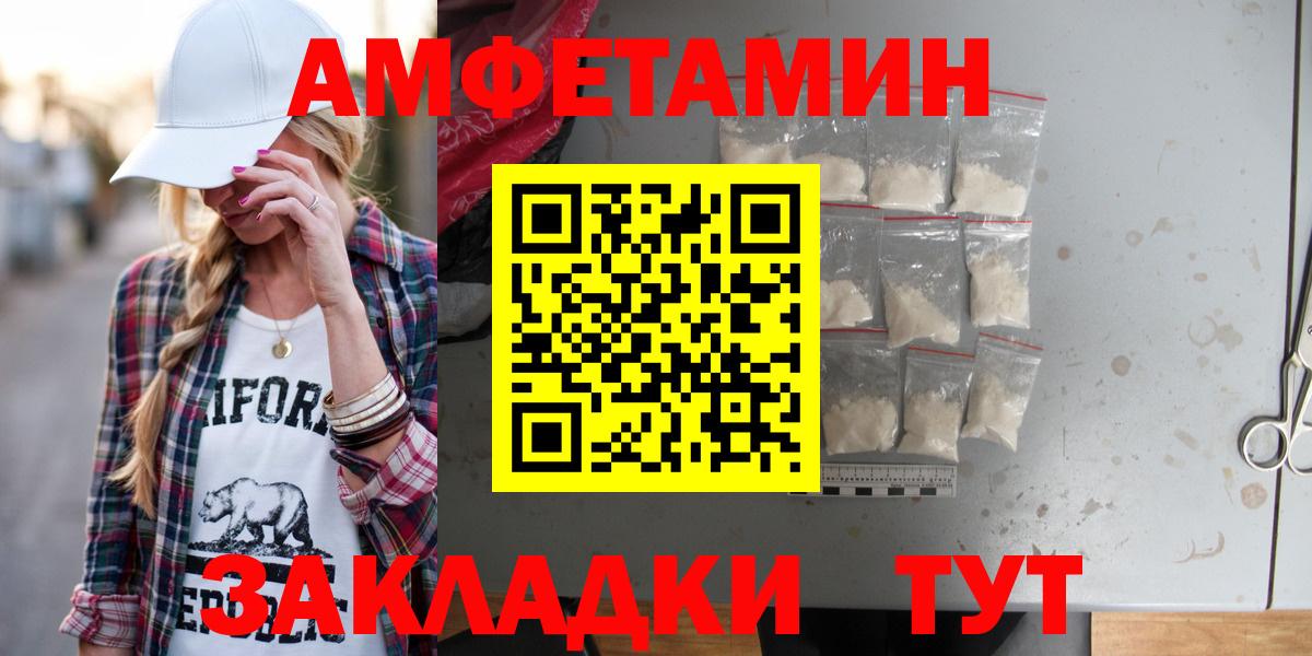 Амфетамин 98% Приморско-Ахтарск