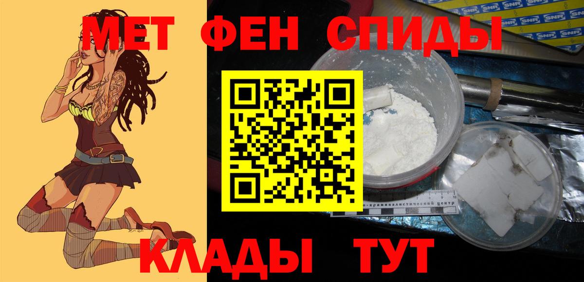 Приморско-Ахтарск  АМФЕТАМИН  Амфетамин  Вход с VPN  АМФЕТАМИН Premium 
