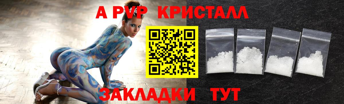 МЕФ Приморско-Ахтарск