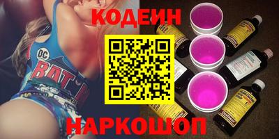 прущий лед Пугачёв