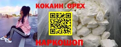 spice Пыть-Ях