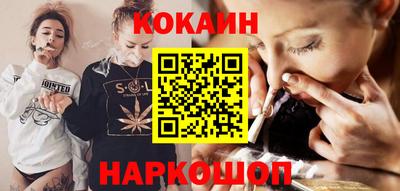 прущий лед Пугачёв