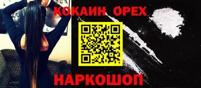 синтетический гашиш Пушкино