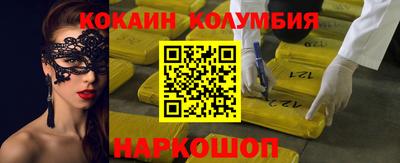 синтетический гашиш Пушкино