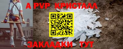 синтетический гашиш Пушкино