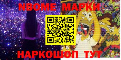 spice Пыть-Ях