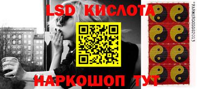 прущий лед Пугачёв