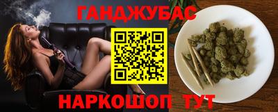 spice Пыть-Ях