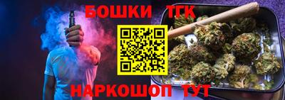 spice Пыть-Ях