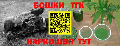синтетический гашиш Пушкино