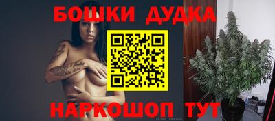 синтетический гашиш Пушкино