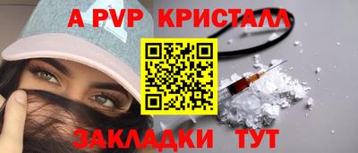 синтетический гашиш Пушкино