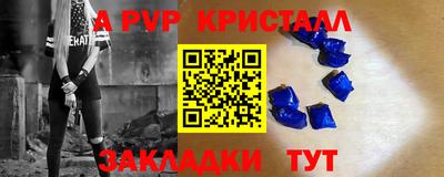 прущий лед Пугачёв