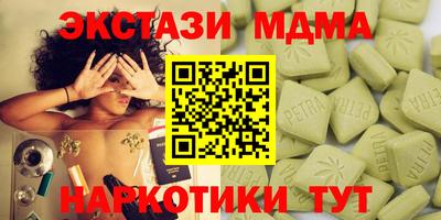 синтетический гашиш Пушкино