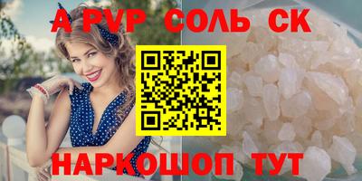 синтетический гашиш Пушкино
