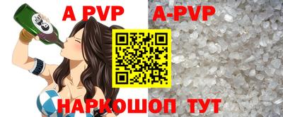 синтетический гашиш Пушкино