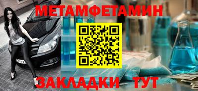синтетический гашиш Пушкино