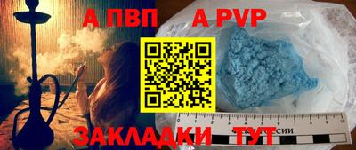 прущий лед Пугачёв