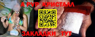 синтетический гашиш Пушкино