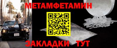 прущий лед Пугачёв