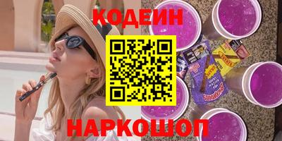 прущий лед Пугачёв
