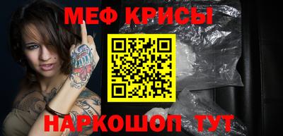 spice Пыть-Ях