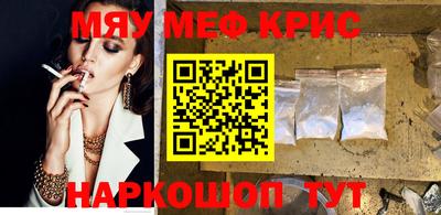 прущий лед Пугачёв
