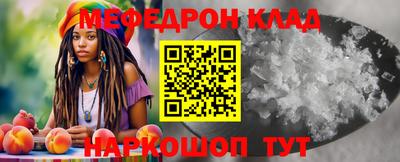 прущий лед Пугачёв