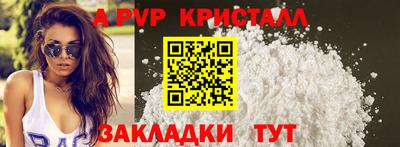 прущий лед Пугачёв