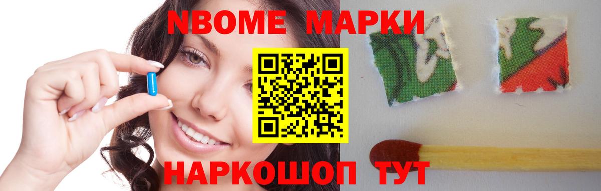 ЛСД экстази кислота Приморско-Ахтарск