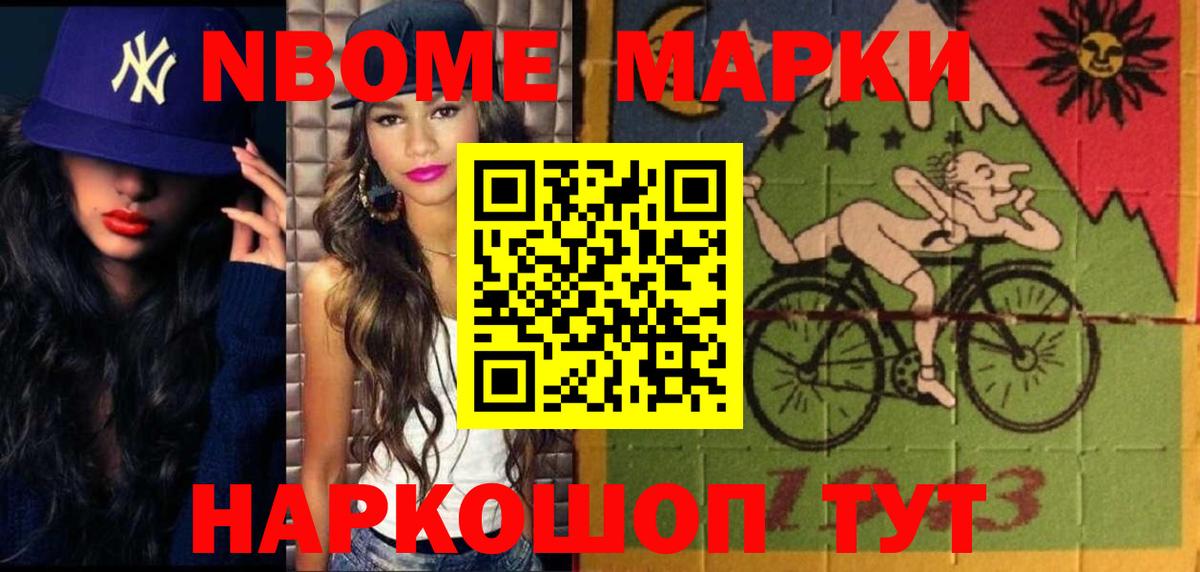 ЛСД экстази  Вход с VPN  Приморско-Ахтарск  ЛСД экстази ecstasy 