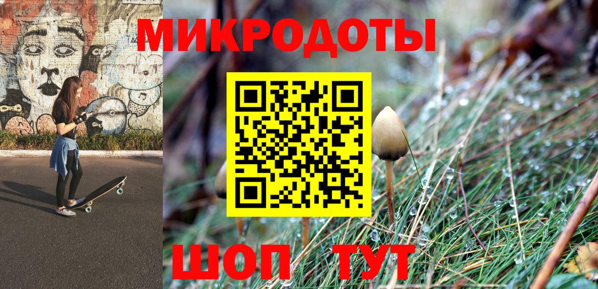 Псилоцибиновые грибы MAGIC MUSHROOMS Приморско-Ахтарск