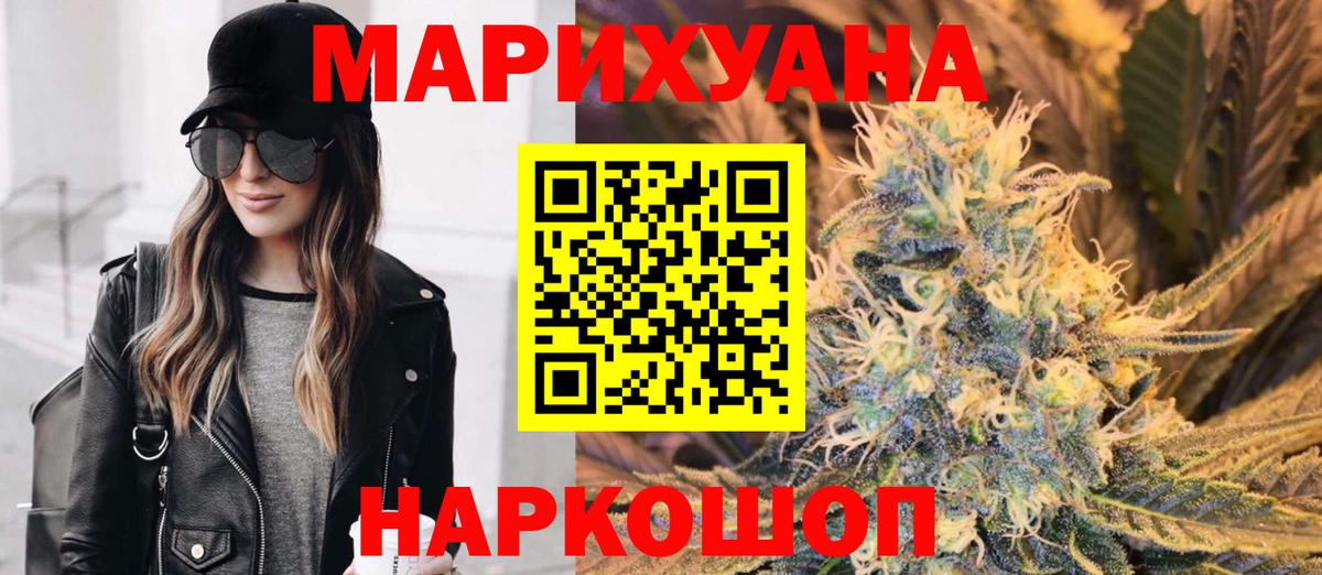 Приморско-Ахтарск  Каннабис AK-47  Марихуана тримм  Вход с VPN  Шишки марихуана гибрид 